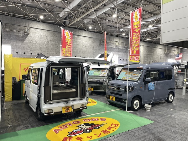 大阪キャンピングカーフェア2026